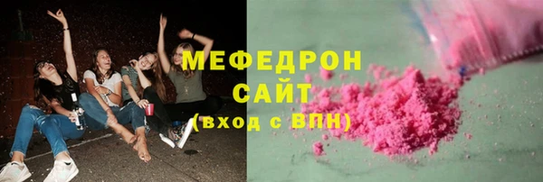 прущая мука Верхний Тагил