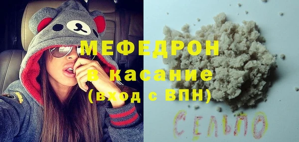 spice Верхнеуральск